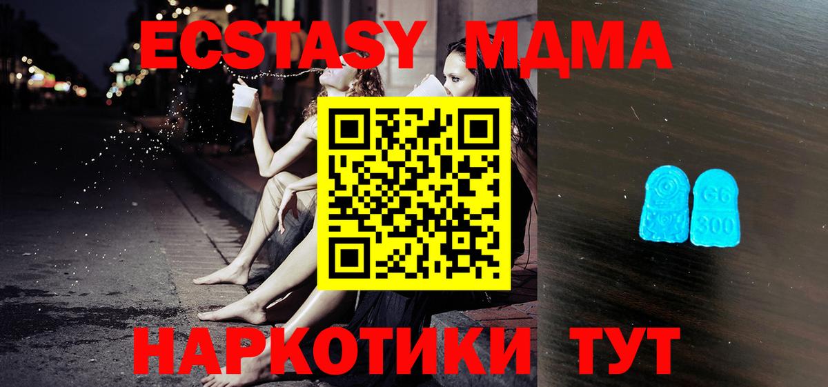 Ecstasy круглые  Экстази  Скопин  Вход с VPN  Экстази круглые 