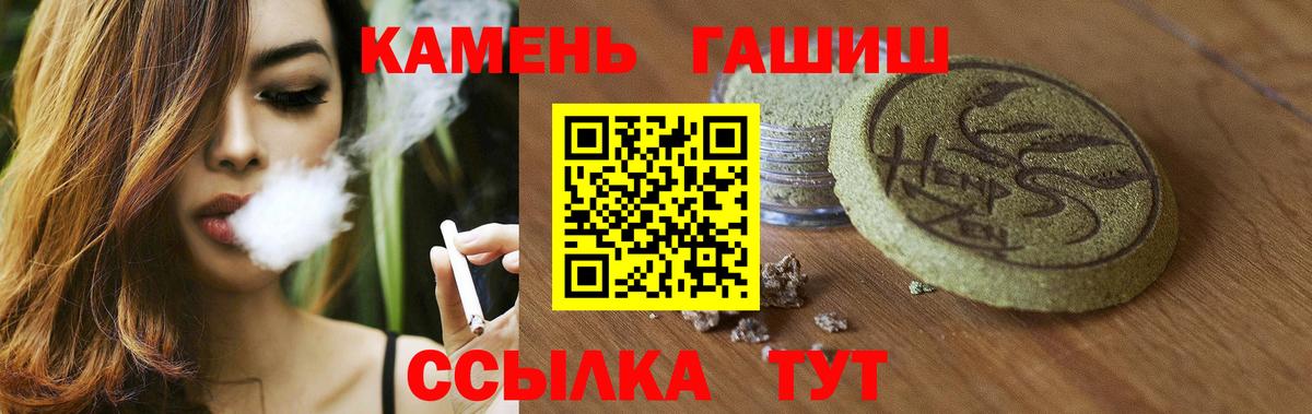 даркнет сайт  Гашиш hashish  Вход с VPN  ГАШ AMNESIA HAZE  Скопин  ГАШ 