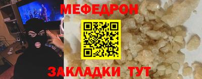 spice Будённовск