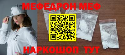 мескалин Бузулук