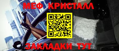 мескалин Бузулук