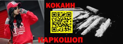 MESCALINE Бугуруслан