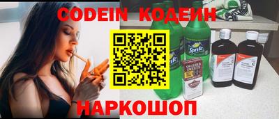 MESCALINE Бугуруслан