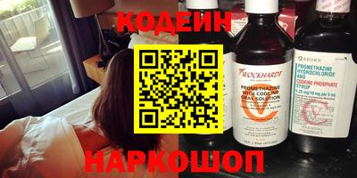 spice Будённовск