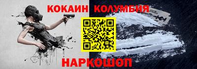 spice Будённовск