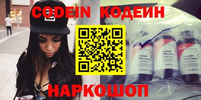 MESCALINE Бугуруслан