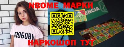 MESCALINE Бугуруслан