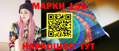 мескалин Бузулук