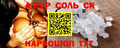 мескалин Бузулук