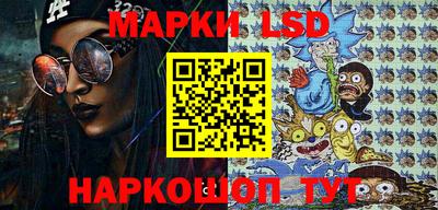 мескалин Бузулук