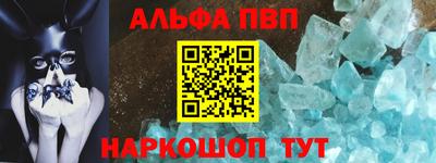 spice Будённовск