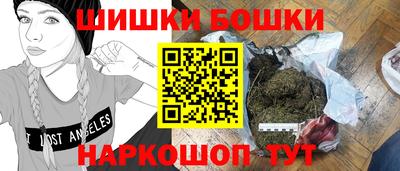мескалин Бузулук