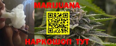 spice Будённовск