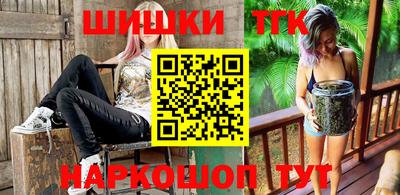 мескалин Бузулук