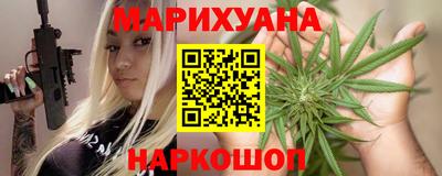 мескалин Бузулук