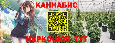 альфа пвп VHQ Наро-Фоминск