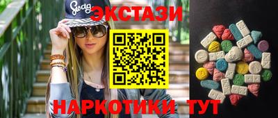 spice Будённовск
