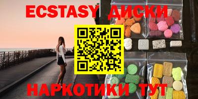 spice Будённовск