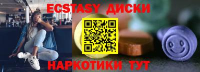 MESCALINE Бугуруслан