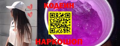 мескалин Бузулук