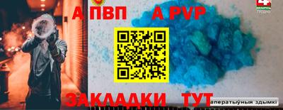 spice Будённовск