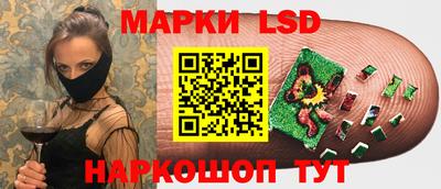 мескалин Бузулук