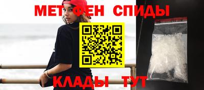 spice Будённовск