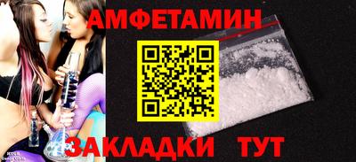 spice Будённовск