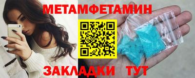 spice Будённовск