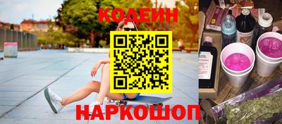 MESCALINE Бугуруслан