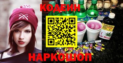spice Будённовск