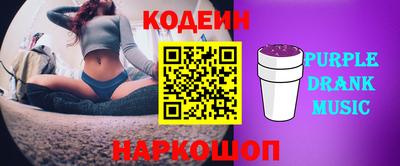мескалин Бузулук