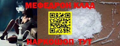 MESCALINE Бугуруслан