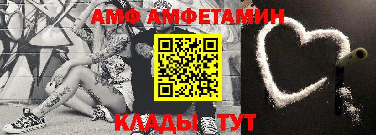 Первитин Methamphetamine  Вход с VPN  Скопин 