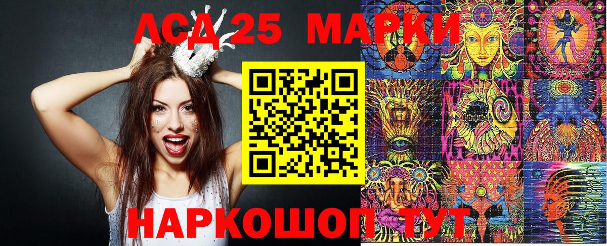 Марки N-bome 1,5мг Скопин