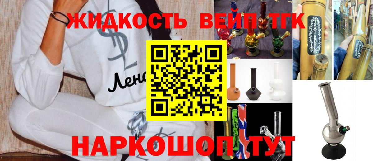 ТГК Wax  где купить наркоту  Вход с VPN  Скопин  ТГК жижа 