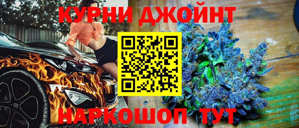 Скопин  LSD-25  Каннабис  Cocaine  Меф   Вход с VPN  Гашиш 