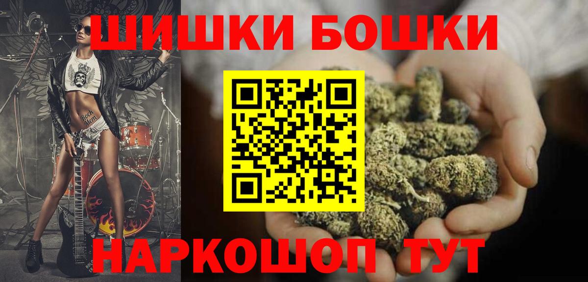 Бошки марихуана LSD WEED  Бошки Шишки AK-47  Марихуана планчик  Скопин  Вход с VPN 