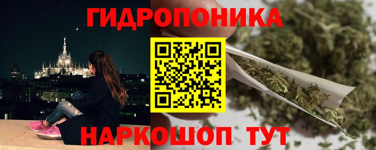 Шишки марихуана AK-47 Скопин